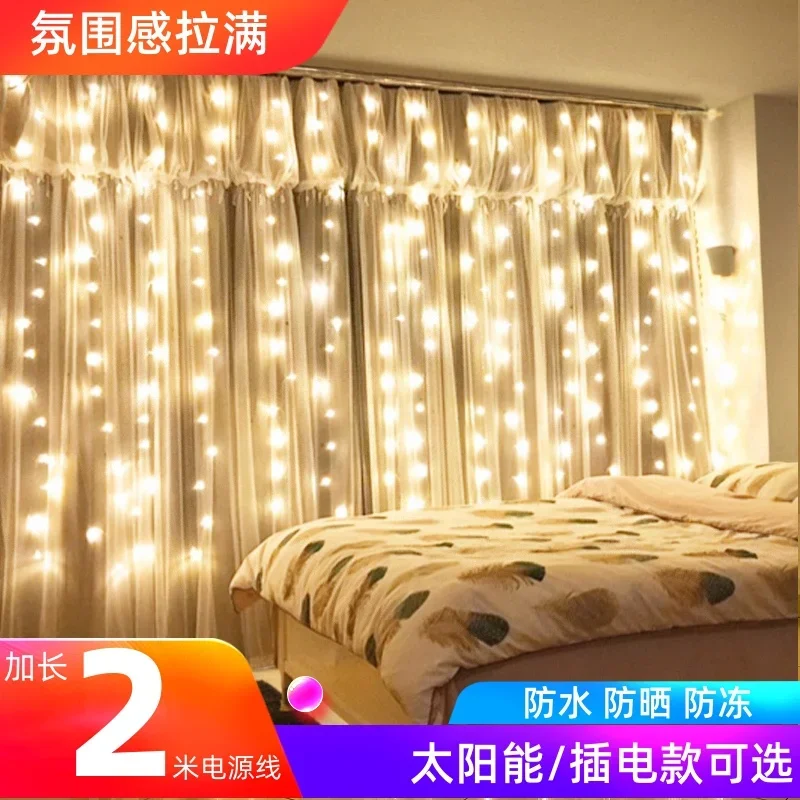 Curtains Lights Curtains Stars Waterfall Background Gypsy Stars Christmas Day Decoration Ambient Lights