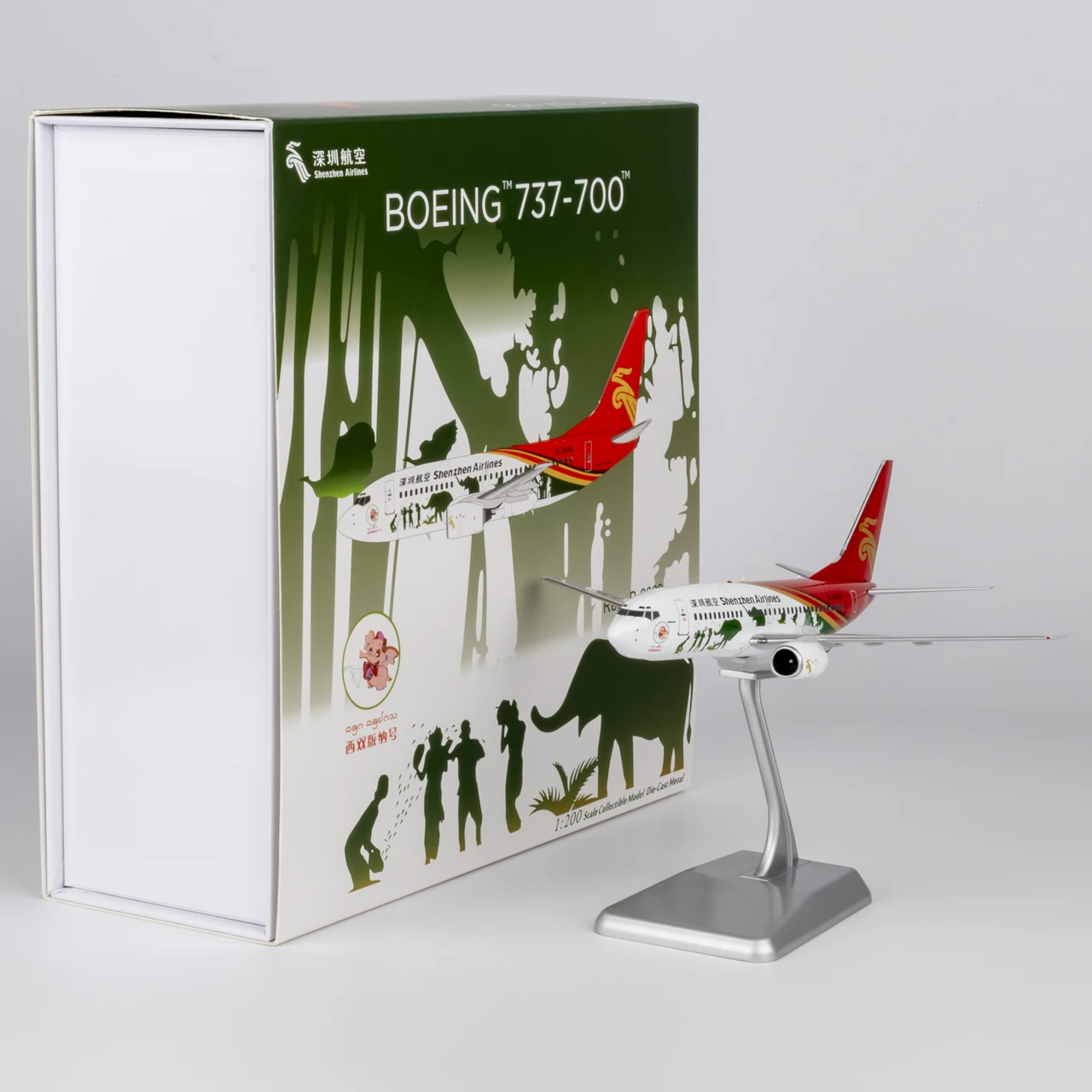 

05036 Alloy Collectible Plane Gift NG Models 1:200 Shenzhen Airlines Boeing B737-700 Diecast Aircraft Jet Model B-2669