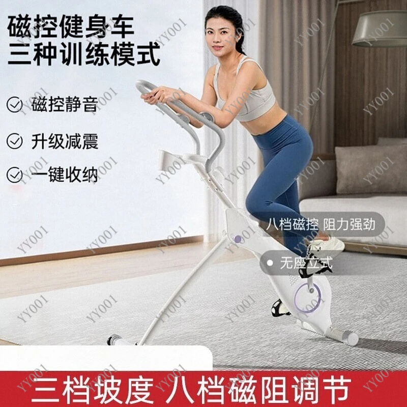 Foldable Indoor Exercise Bike Silent Magnetic Control Fitness Cycling Fat Burning Home Workout Equipment