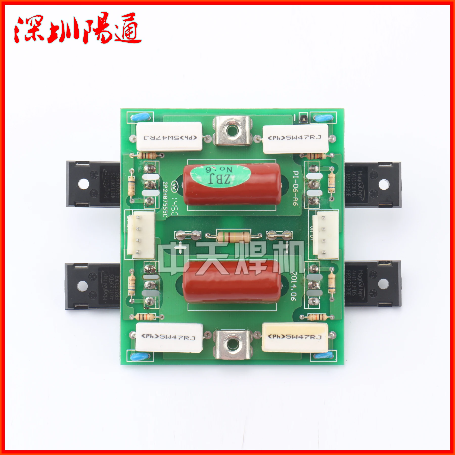 

ZX7-400/500 IGBT Welding Machine Inverter Plate Inverter DC Welding Machine Circuit Board