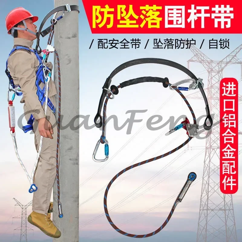 Self Locking Safety Rope Grabber, Fall Stopper Climbing Protector, Dual Use Rope Descender
