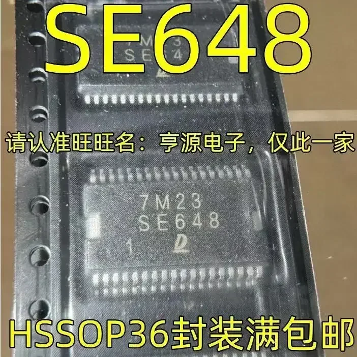 1-10PCS SE648 HSSOP36