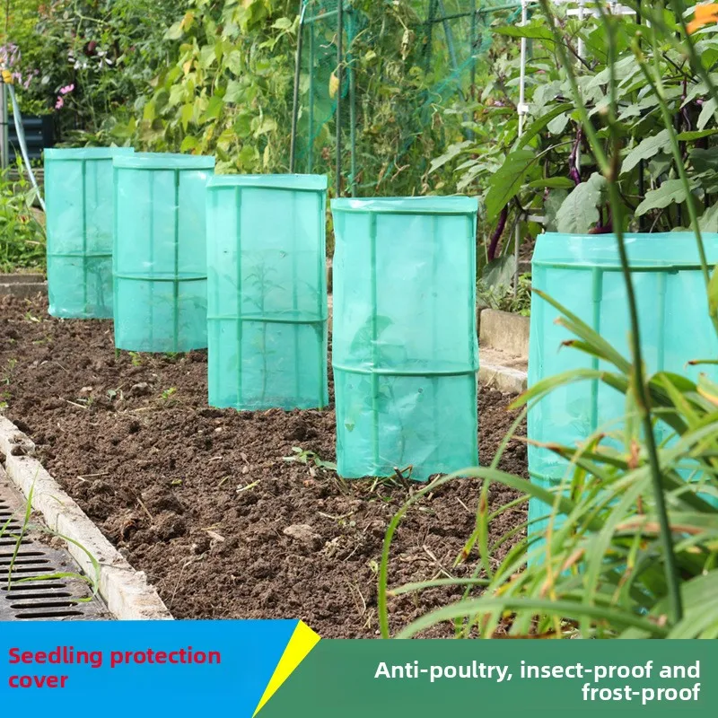 Plant Protective Cover Multifunctional Seedlings Protection Cage for Poultry Windproof and Insect-proof Shrubs Vegetables