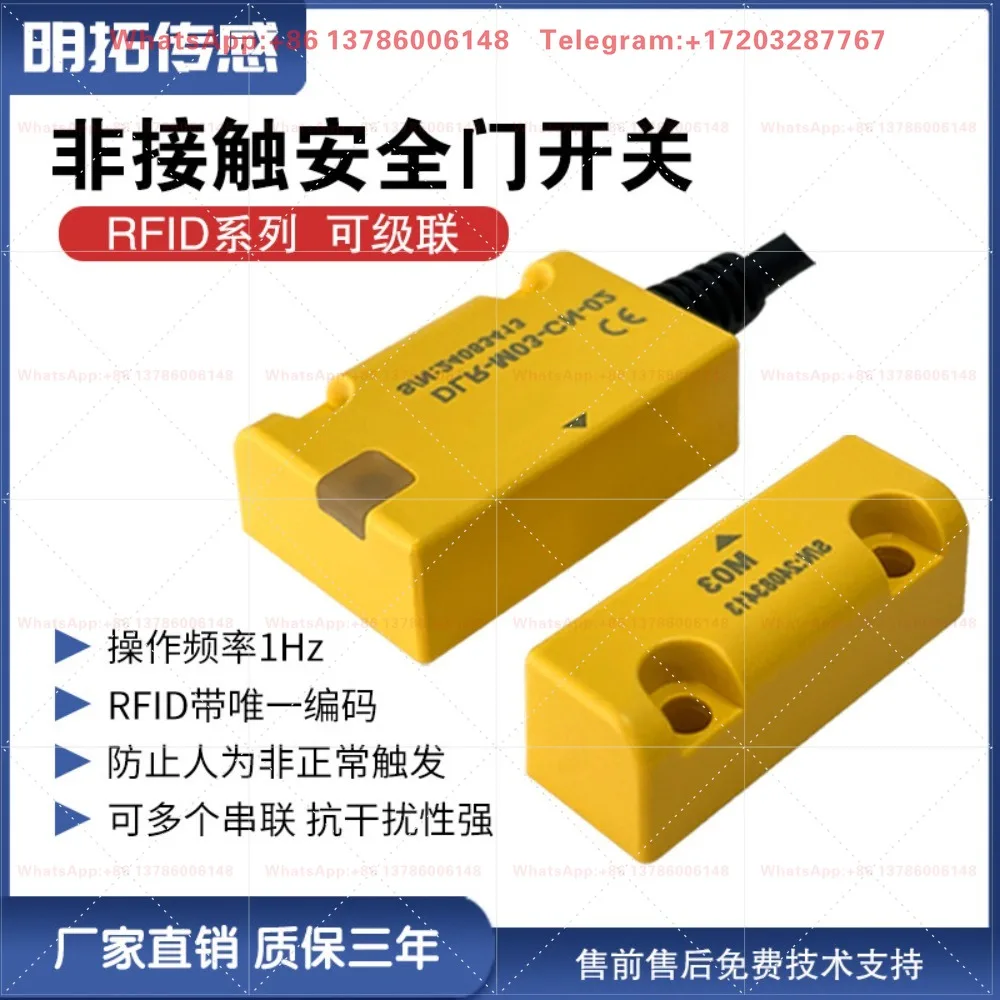 Small non-contact safety door switch sensor unique coding type protection magnetic coding universal coding