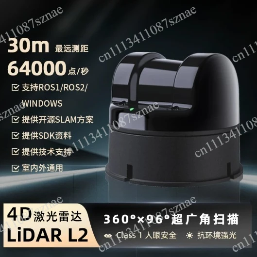 For Bionic 4D LiDAR L1 3D Sensor Scanner for Robot Navigation, 360 Degree TOF Ultra-Wide Angle Scanning and Obstacle Avoidance