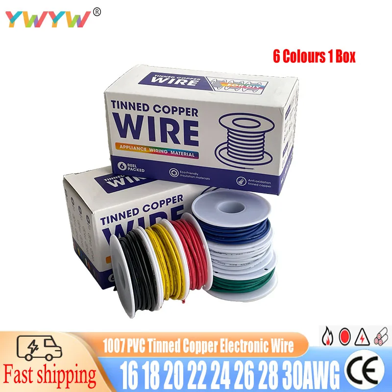 

30 28 26 24 22 20 18 16 AWG (6 color set) 1007 PVC high-quality twisted cable wire DIY box tinned copper electronic wire