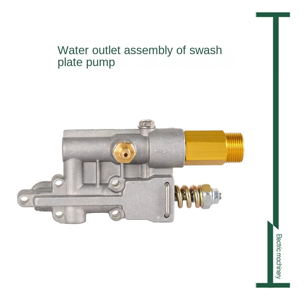 Electric Stainless Steel Swash Plate Pump Water Outlet Assembly-High-Pressure Washer & Car Wash Pump Replacement Part