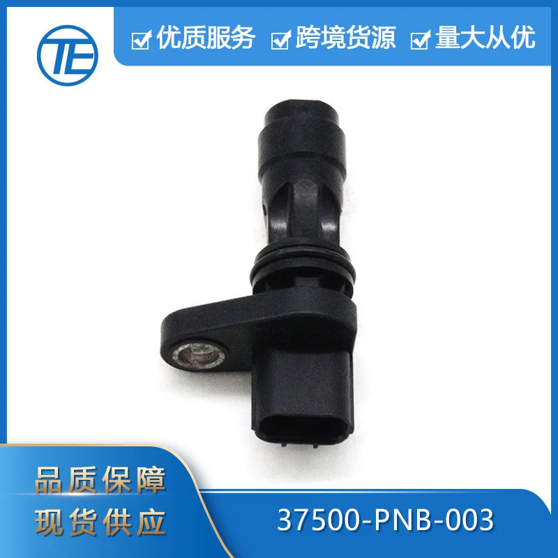 

Suitable for Chuangyi is Suitable for the Honda Civic CR-V auto parts 37500-PNB-003 crankshaft position sensor