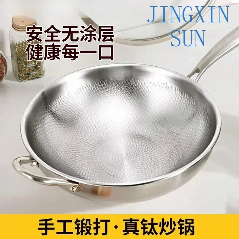 Premium German Titanium Frying Pan Non-Stick Coating-Free Fish Scale Hammer Pattern Titanium Alloy Household Flat Bottom Woks