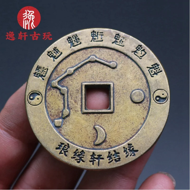 

Taoist Bagua Star Chart Forbidden Days and Months Twelve Zodiac Signs12Earthly Branches Money Pendant Jewelry Pendant Piece