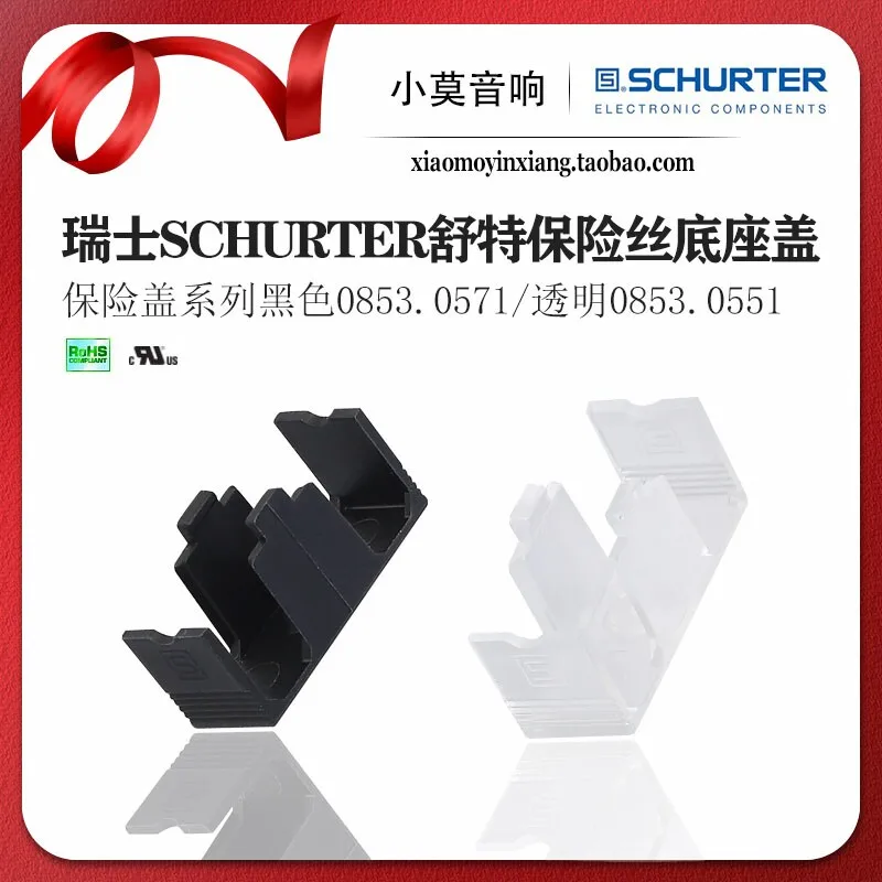 Swiss Schütte OGN Series Black 0853.0571 Transparent 0853.0551 Plastic Cover