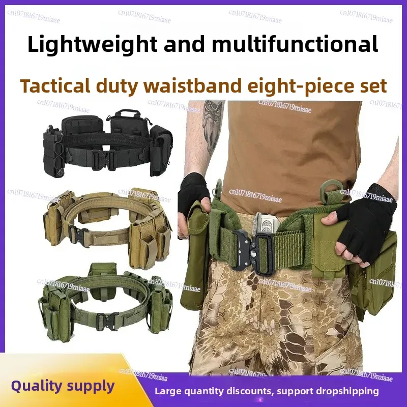 

Тактический поясной уплотнитель, набор из восьми предметов, многофункциональный нейлоновый ремень, защитный ремень, патрульный ремень, оборудование
