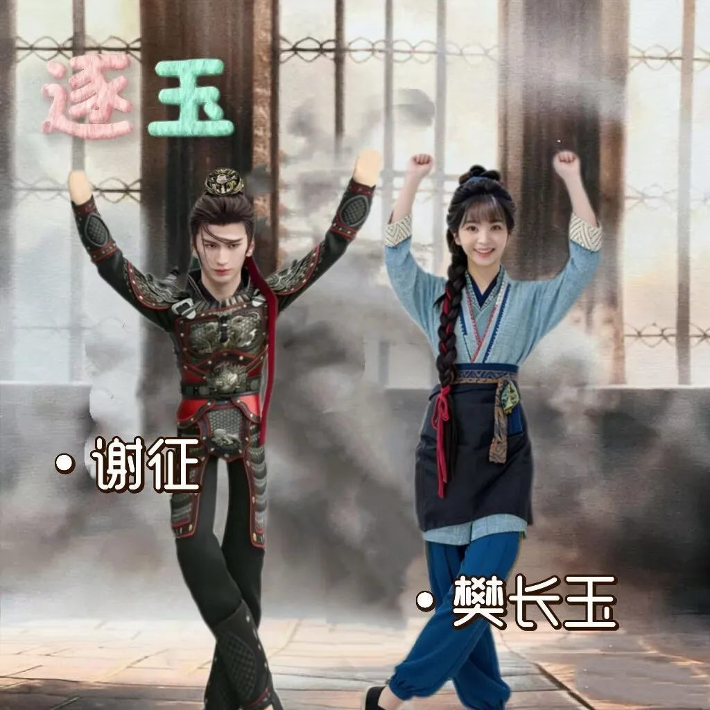 

Zhuyu New Drama Chasing Jade Zhang Linghe Tian Xiwei Mouse Dried Doll Fun, Funny, High Beauty Wire Skeleton Pendulum