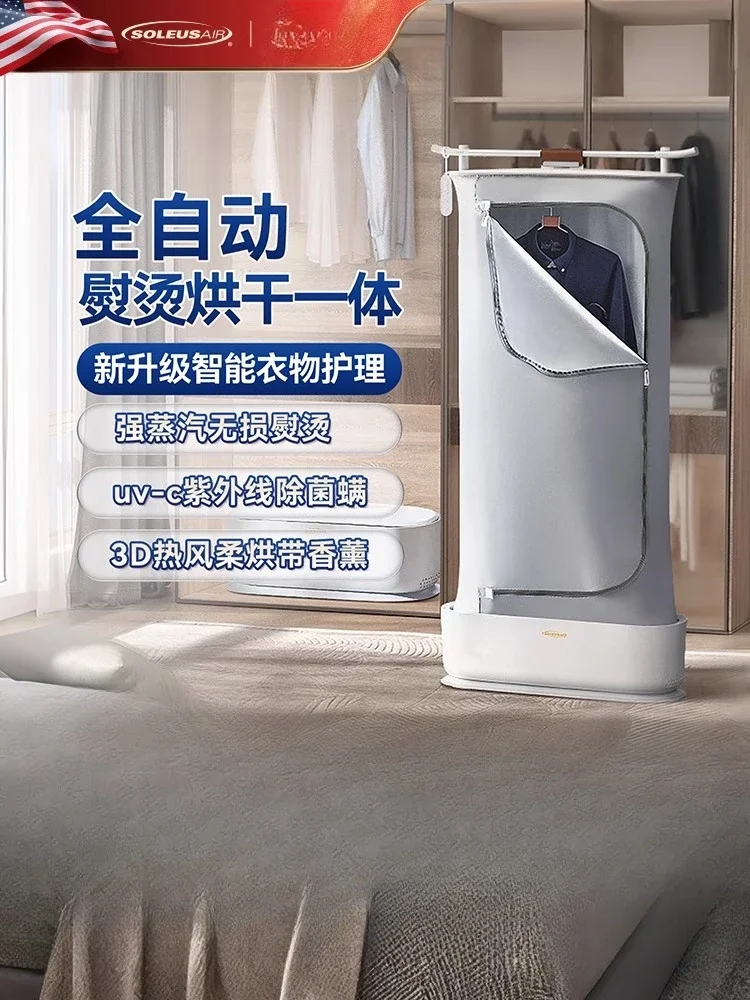 220V SOLEUSAIR Garment Steamer Full Automatic Steam Ironing Machine with Drying Function Home Use CAD