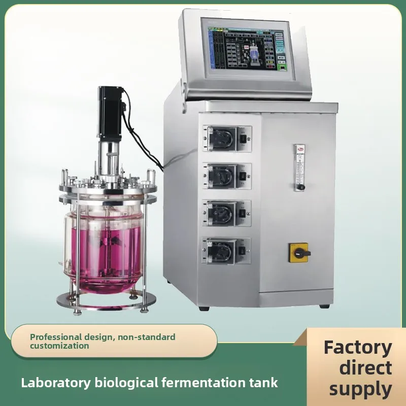 Plant light fermentation tank, microalgae culture fermentation tank, algae cell culture tank