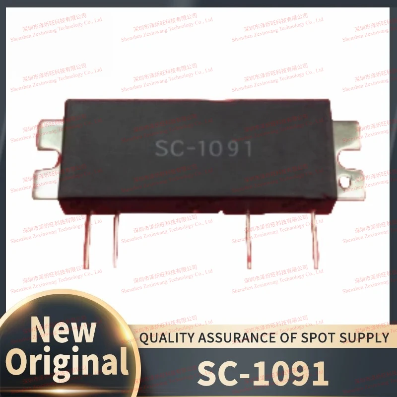 (1Pcs/Lot) 100% New Original SC-1091 SC1091 SC 1091 High Frequency Power Transistor