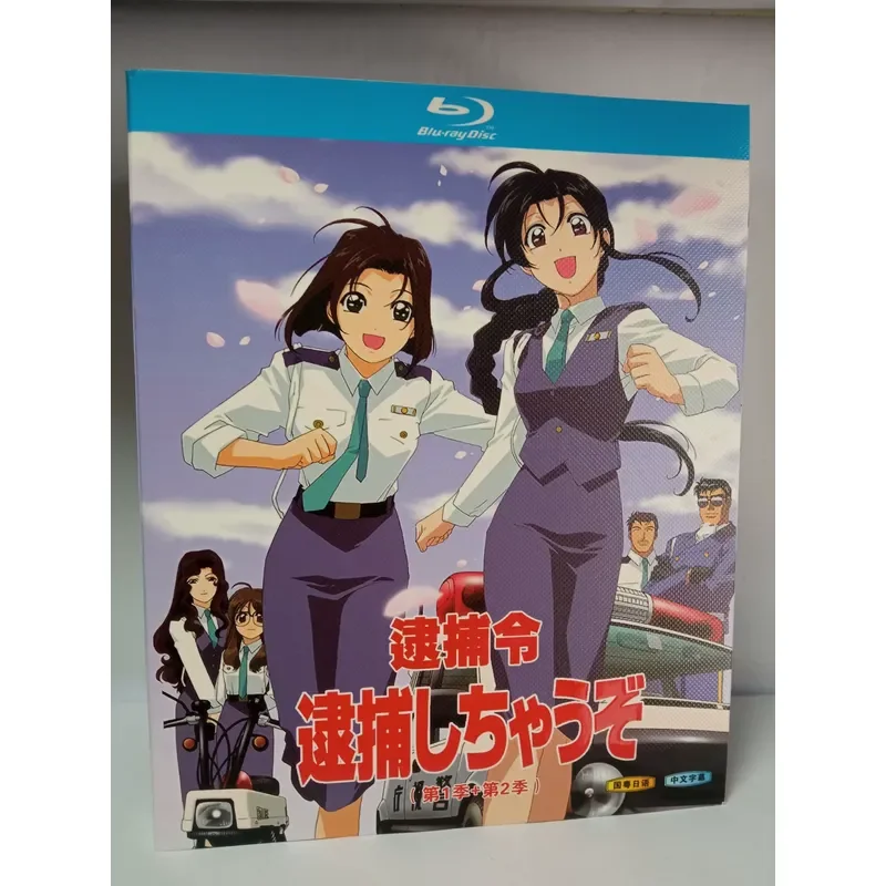 Arrest Warrant Season 1 and 2 Blu-ray Disc Set Opened Package with 4 Discs Included