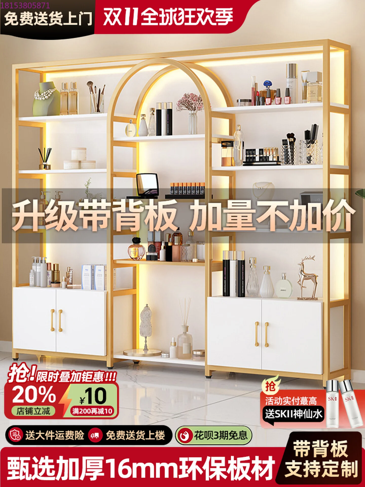 

Commercial display blind box storage nail salon premium sensory rack