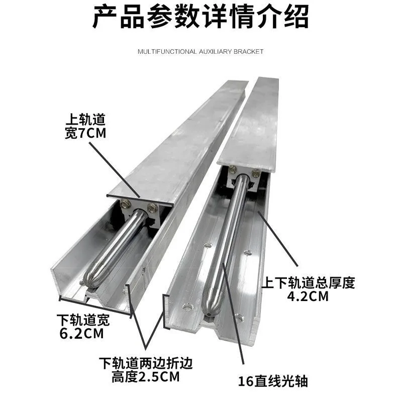 Woodworking modified saw table 16-way shaft track Aluminum slide Push table saw Invisible silent track Saw table guide rail