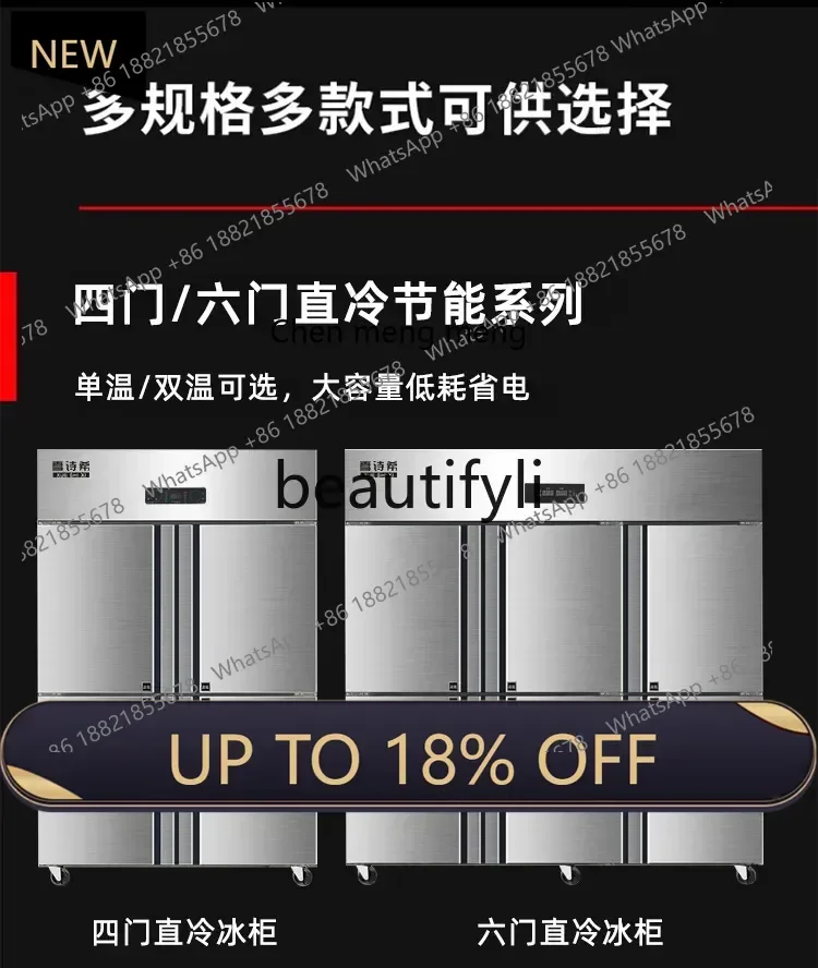 

Z189 Commercial small four-door, double-temperature cabinet, freezer exhibition hotel freezer, large-capacity kitchen special c