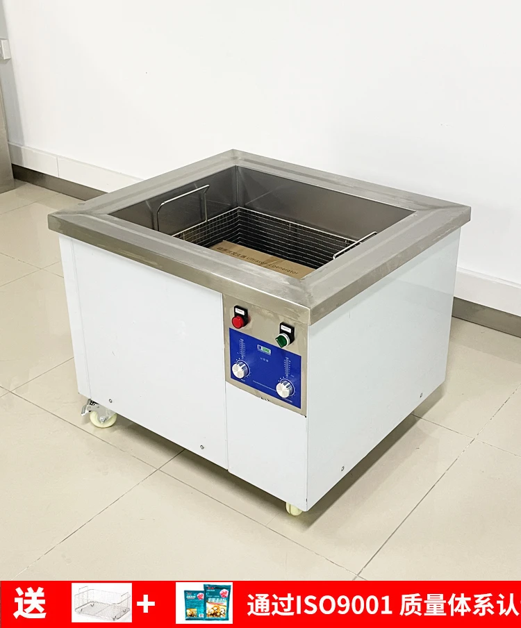 Industrial ultrasonic cleaning machine, hardware parts, aluminum parts, engine molds, automotive parts, degreasing