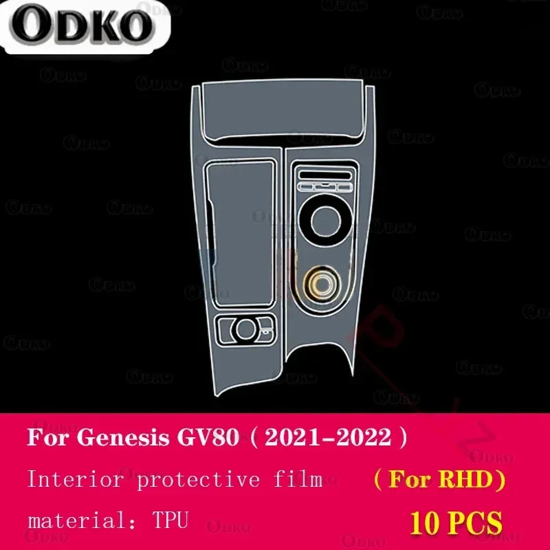 

For Genesis GV80 2019-2022Car Interior Center console Transparent TPU Protective film Anti-scratch Repair film Accessories refit