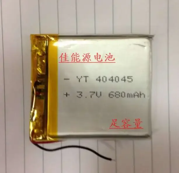 New 3.7V Polymer Lithium Battery 404045 680MAH E-book Reader Wireless Headset Rechargeable Li-ion CellA Good