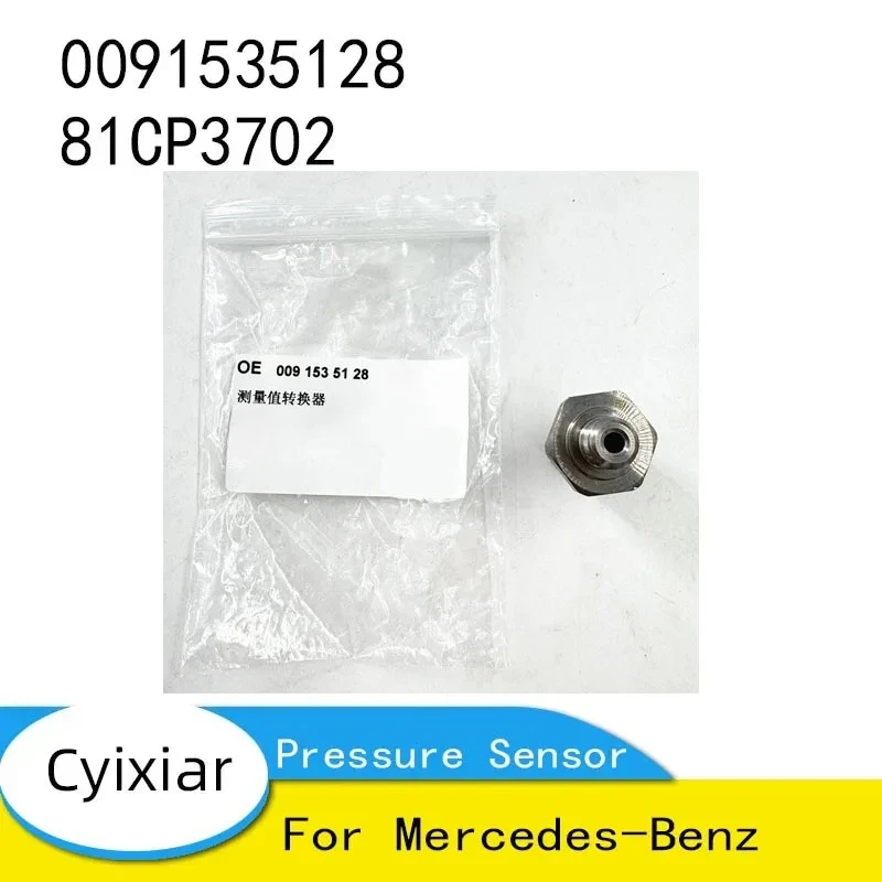 New Engine Exhaust Back Pressure Sensor For Mercedes-Benz A0091535128 0091535128 81CP37-02 81CP3702