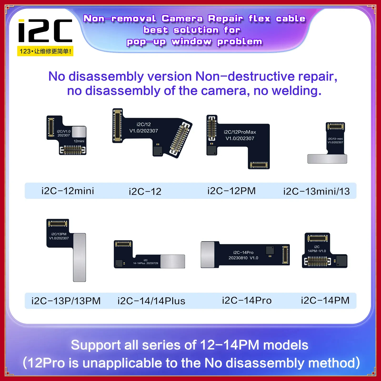 

I2C Rear Camera POP-up Window Problem Repair Tag-on FPC for 12-14PM Work with i6S Smart Programmer Flex Cable disassemble-free