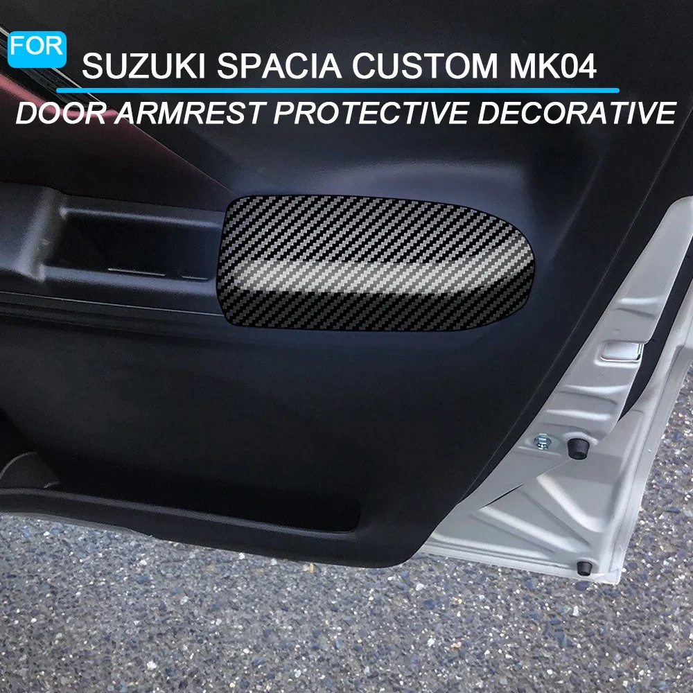 Car Door Armrest Protective Decorative Cover for SUZUKI SPACIA Custom MK04 Interior Accessories 2024