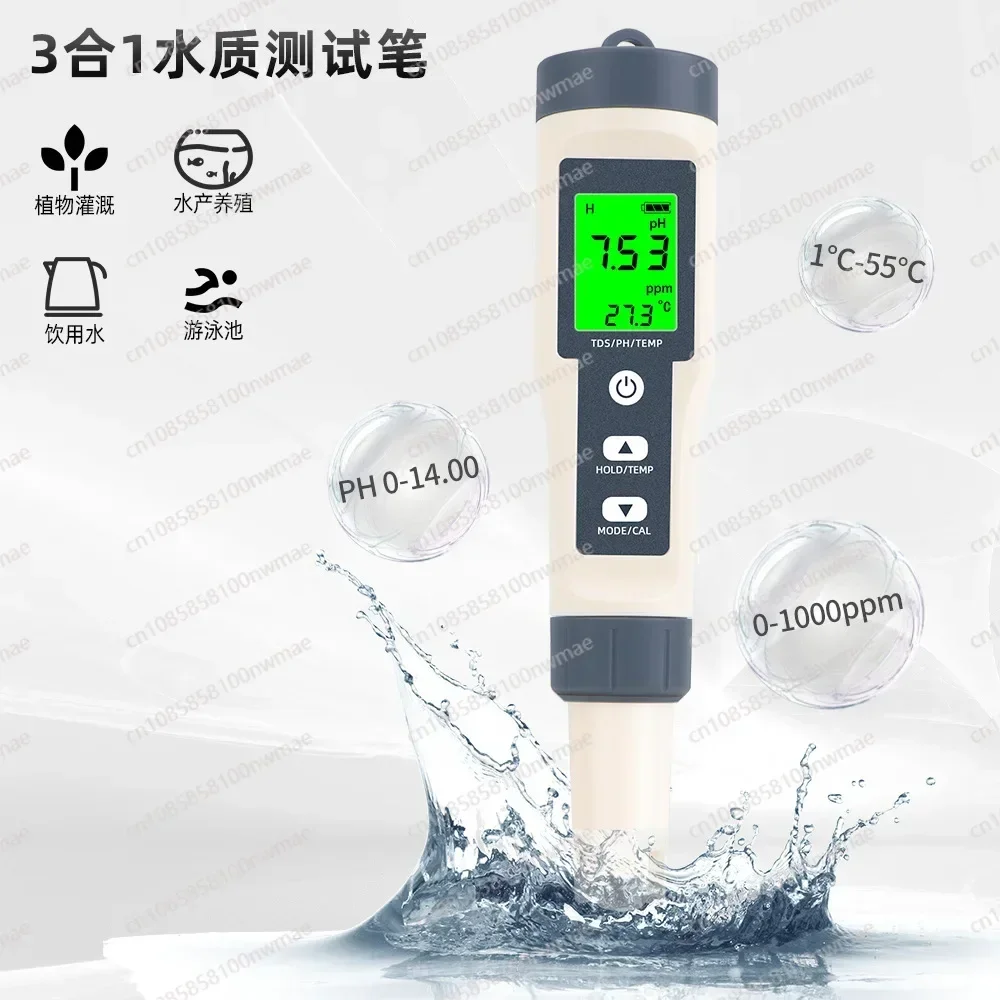 EZ9901 ثلاثة في واحد اقلام الفحص جودة المياه TDS/PH/TEMP مقياس درجة الحموضة متعدد المعلمات محلل جودة المياه مع الخلفية #5