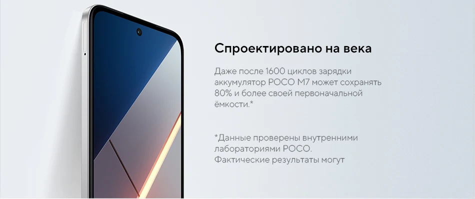 【World Premiere】POCO M7 Global Version Smartphone Snapdragon 685 7000mAh 50MP Camera Immersive 6.9" FHD+ Display 33W Charging
