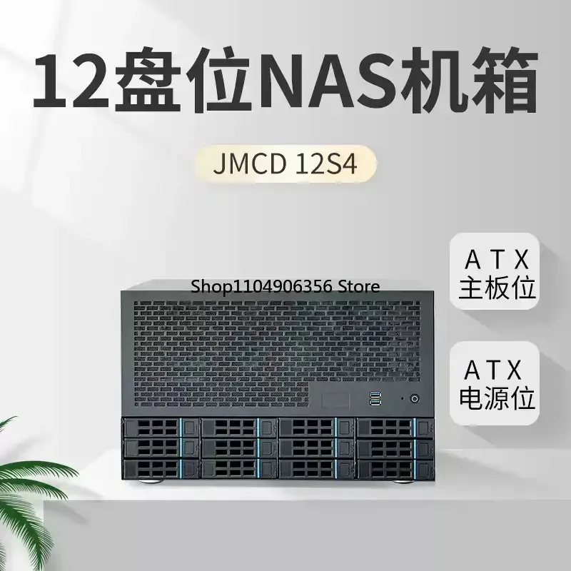 for 12 Bay NAS Chassis, ATX Motherboard, ATX Power Supply, 8 Full Height Slots, Enterprise AIO Server