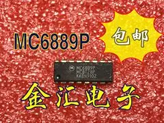 

Free deliveryI MC6889P 20PCS/LOT Module