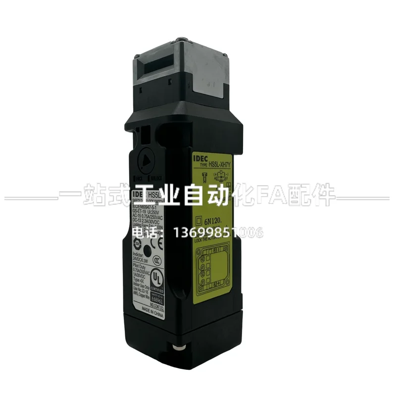 IDEC Hequan Haitian Zhafir Injection Molding Machine Safety Door Lock HS5L-XH7Y Long Time Spot XH7Y4M-G