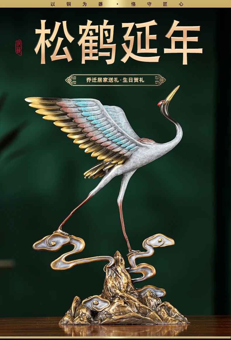 Desktop Decoration Creative Crafts Handmade Brass Material Retro Chinese Crane Modeling Gift Suitable for Living Room Entrance