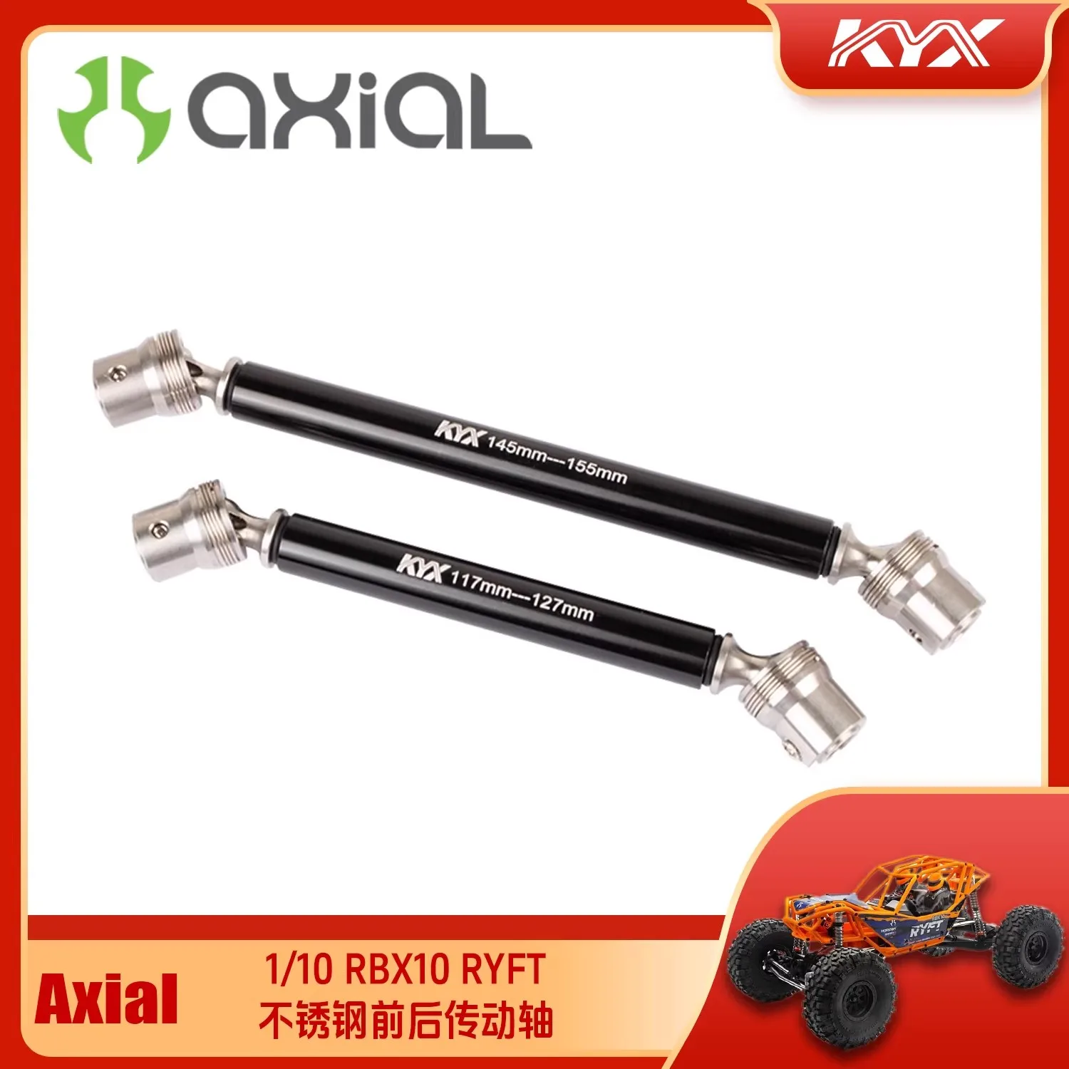 KYX simulation model car AxiaRBX10 pipe rack car transmission shaft thickened stainless steel explosion-proof front and rear