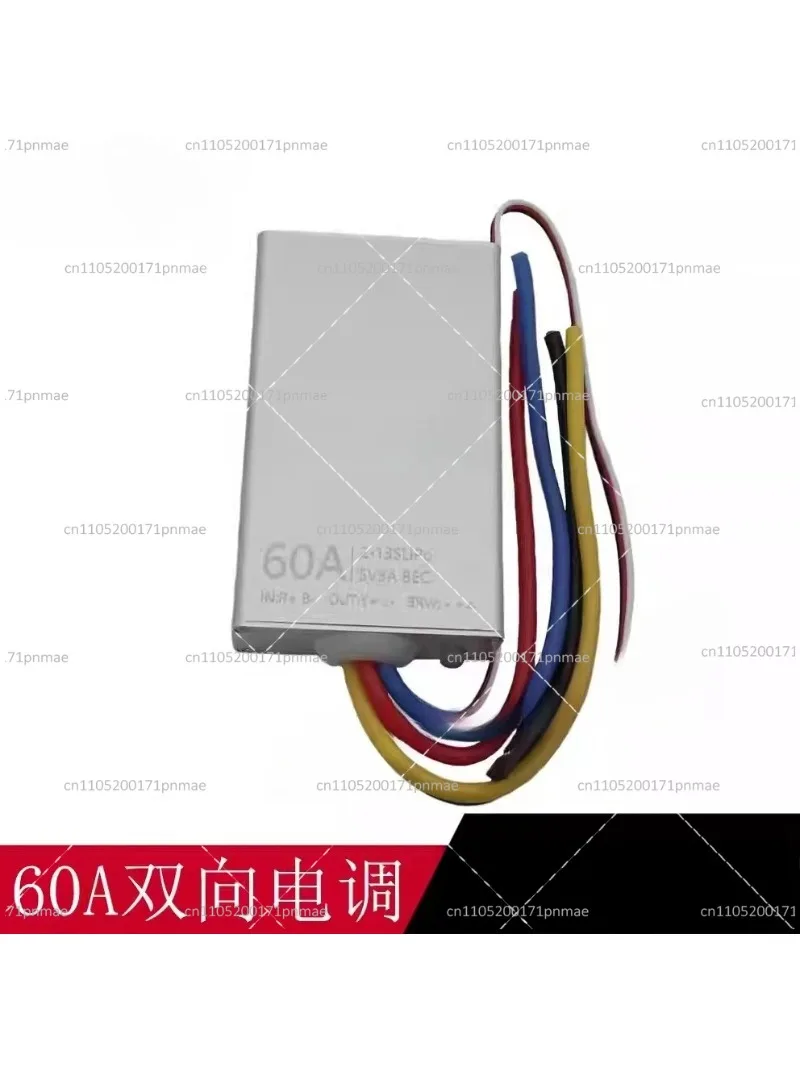 60A Bidirectional Brush ESC Electronic Speed Controller 24V 36V 48V 4S-12S High Voltage for Track Motor