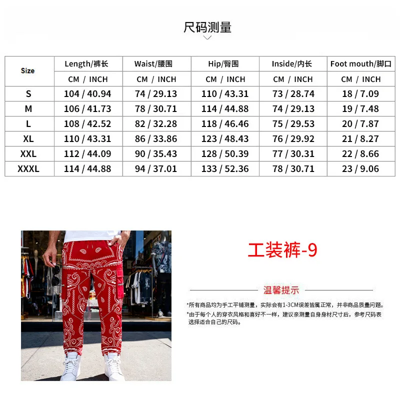 Men's Bandana Paisley Print Cargo Pants Loose Fit Drawstring Joggers With Multi Pockets Streetwear Trousers