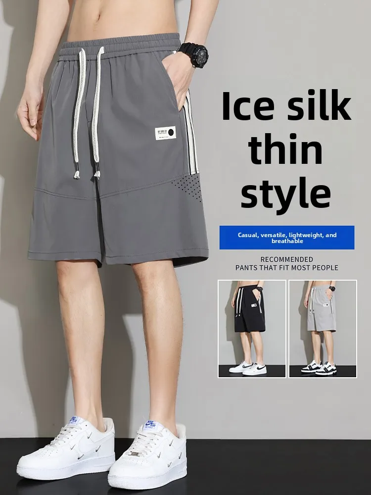 

Мужские летние тонкие свободные шорты из ледяного шелка, большие размеры, быстросохнущие, для спорта и дома, из полиэфирного волокна