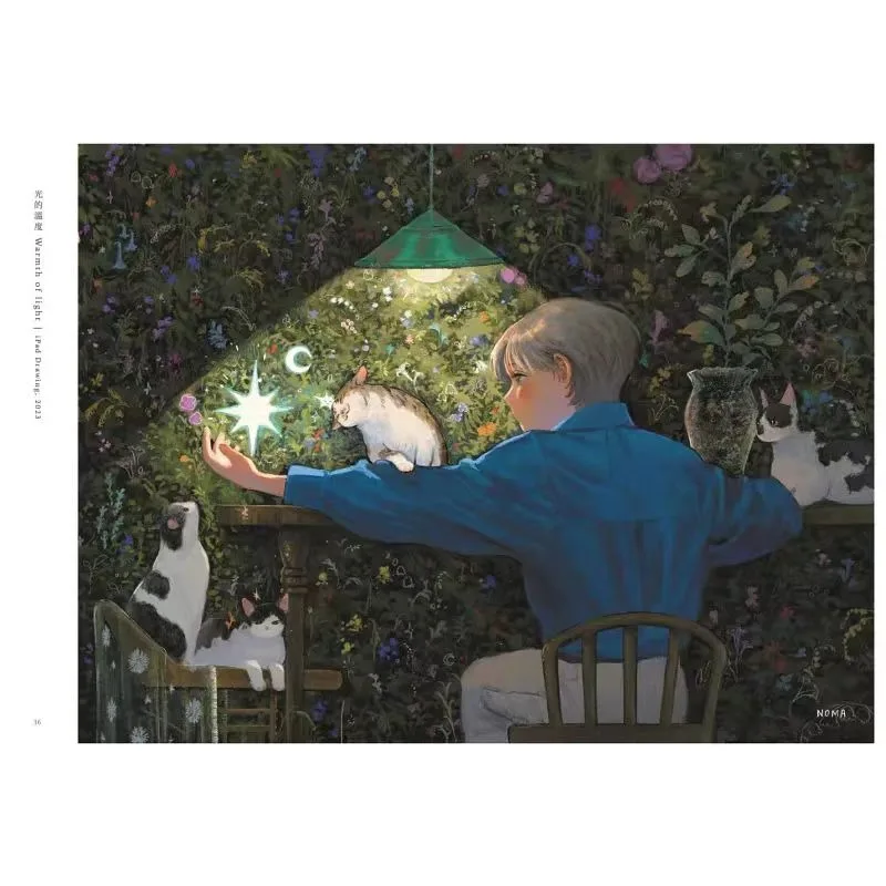 A Lantern of Moonlight Artwork, Libro de Arte, Colección de Ilustraciones NOMA, Acuarelas Suaves y Relajantes