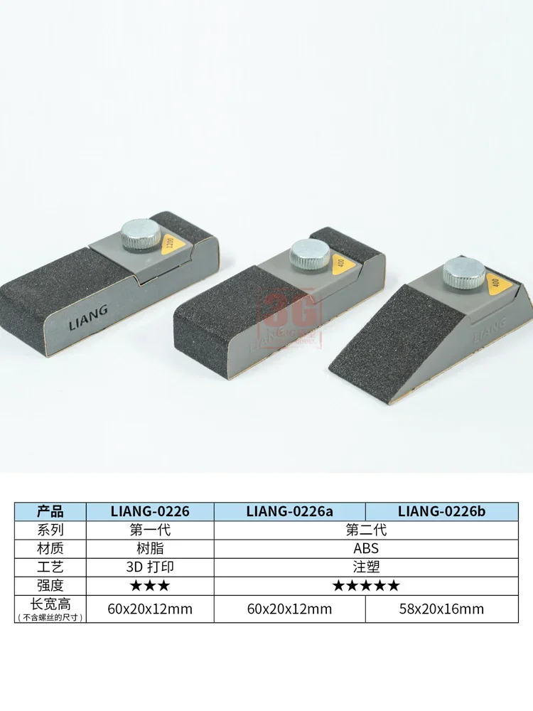 LIANG Model Renovation Tool Non adhesive Grinding Board Sandpaper Clamping Sander 0226