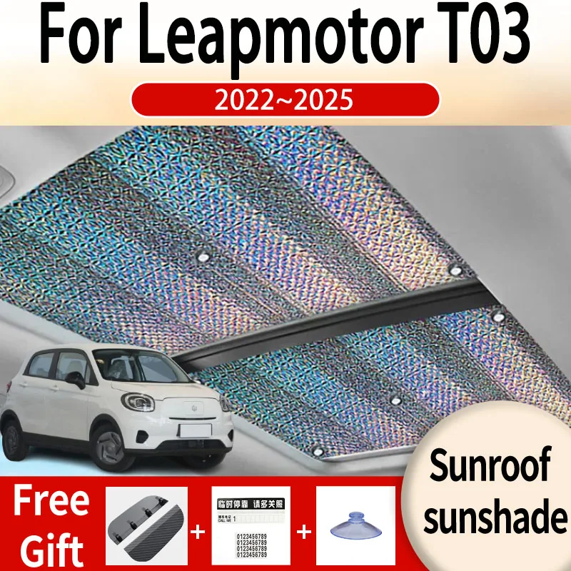 For Leapmotor T03 2022~2025 physical cooling New Car Sunroof Sunshade Panoramic Windshield Sunshade Anti-ultraviolet Accessories