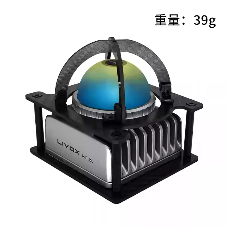 Livox Mid-360S solid-state laser radar protection bracket
