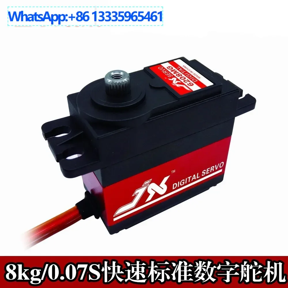 

JX Servo/PDI-6208MG/8KG Fast/Metal Teeth/Flat Sports Car/Drift Car Digital Servo