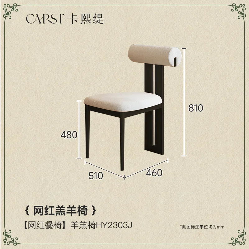 A22 French Retro Dining Chair Solid Wood Chair Simple Cream Lamb Flannel Dining Table And Chair