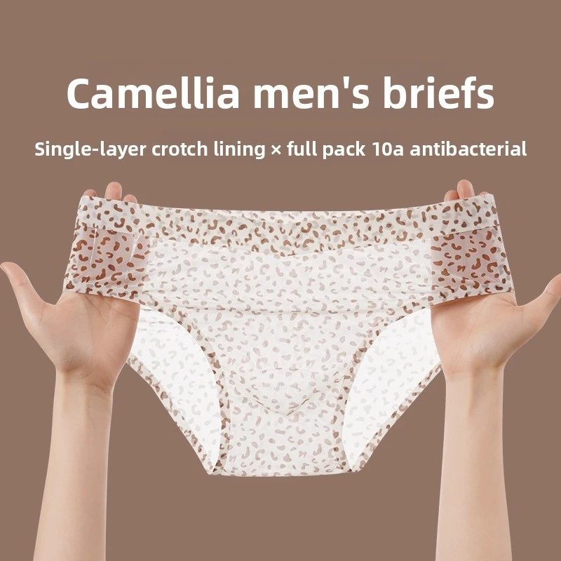 

Men's Seamless Leopard Print Briefs Breathable Antibacterial Ultra-Thin Stretchy Men Underwear for Daily Sports Commute