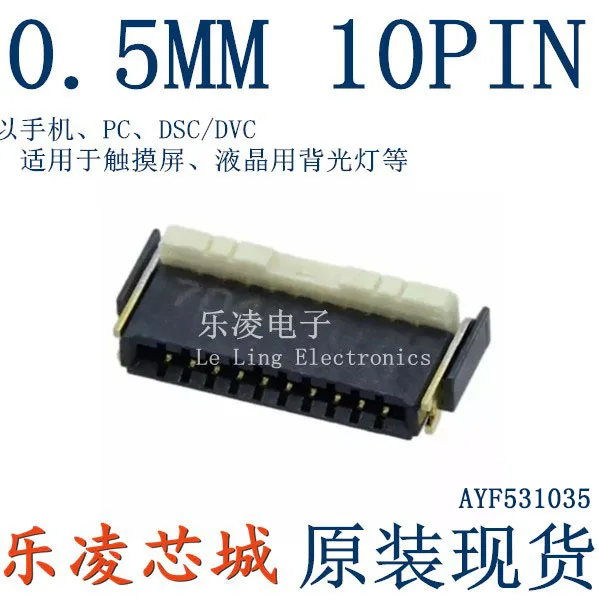 Ffc/Fpc 0.5Mm 10P A…