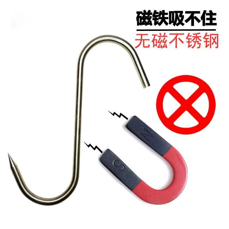 Soporte práctico en forma de S de acero inoxidable