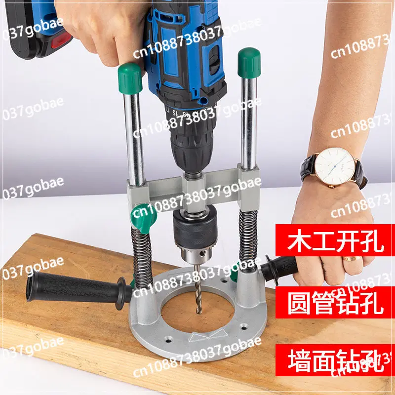 Electric drill bracket, hand drill, table drill, lithium electric drill, multi-function adjustable vertical positioning